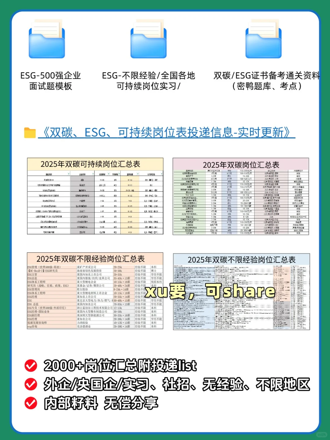 或许有机械人愿意来制造外企上班吗?