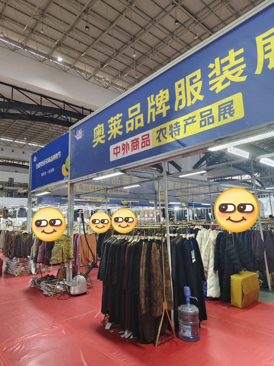 唐山｜羊绒皮草购物节&农特产品展销会