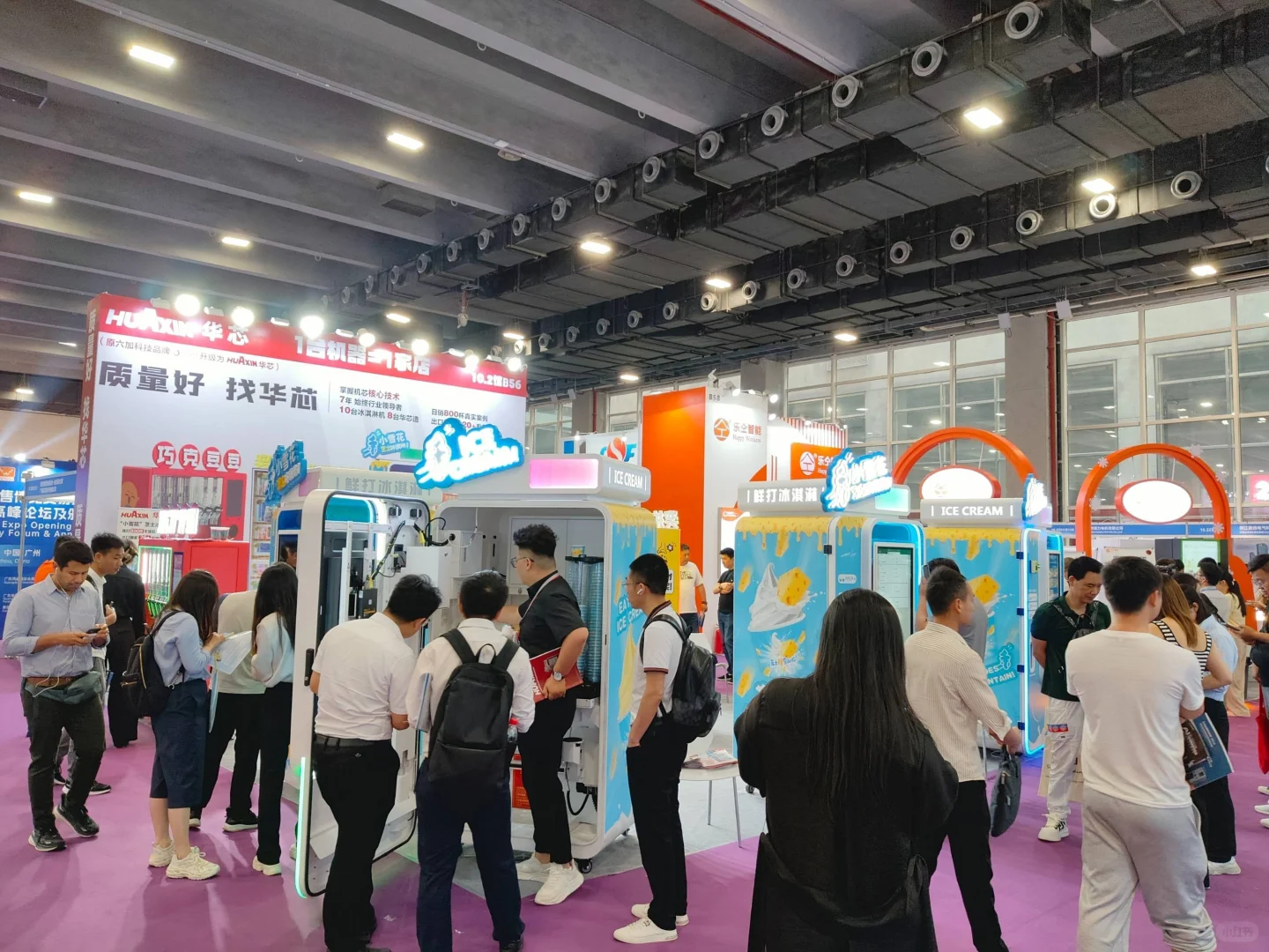 2026广州自助售货机展览会