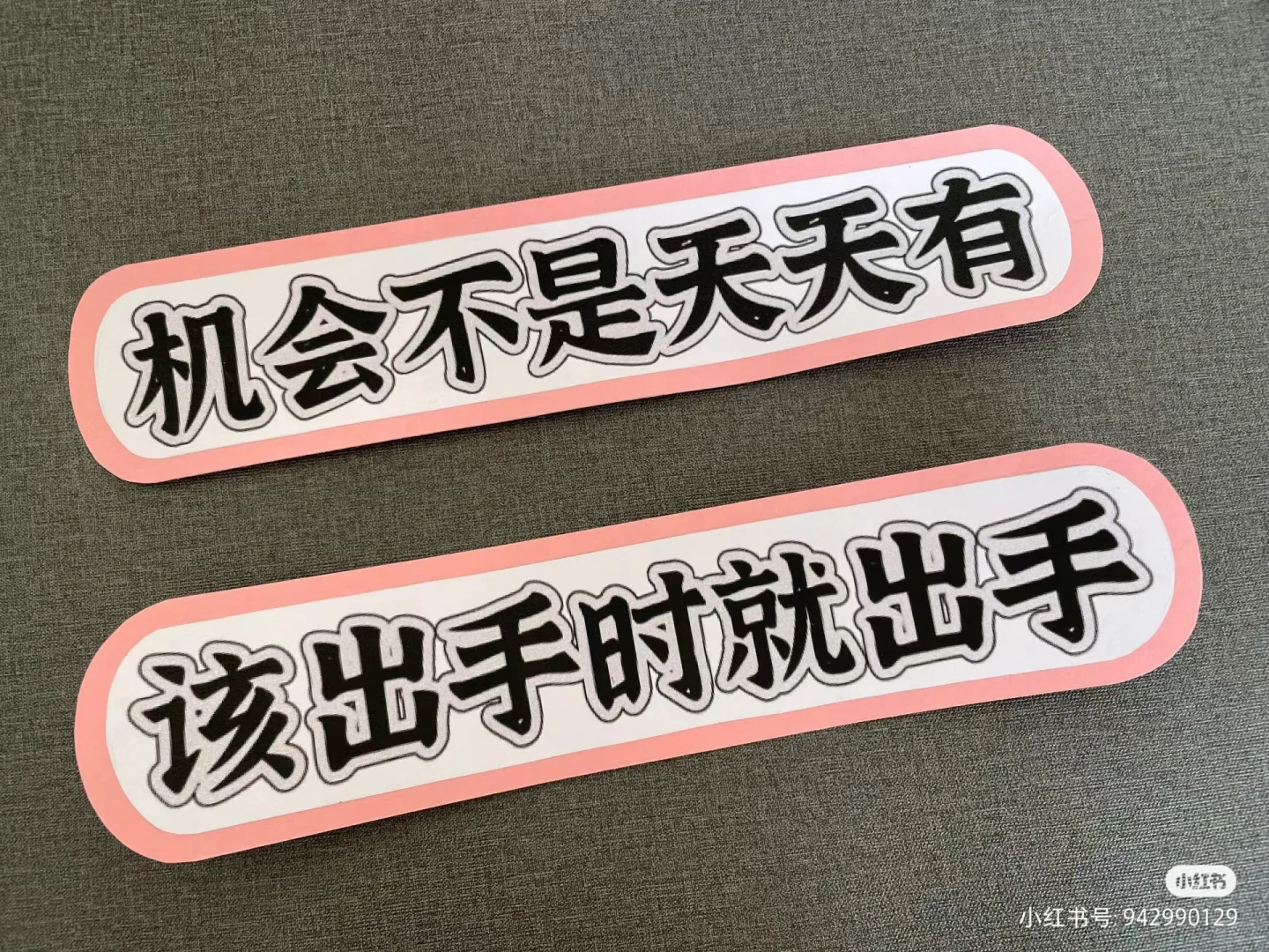 小红书义卖抄作业成功 盲盒超好卖