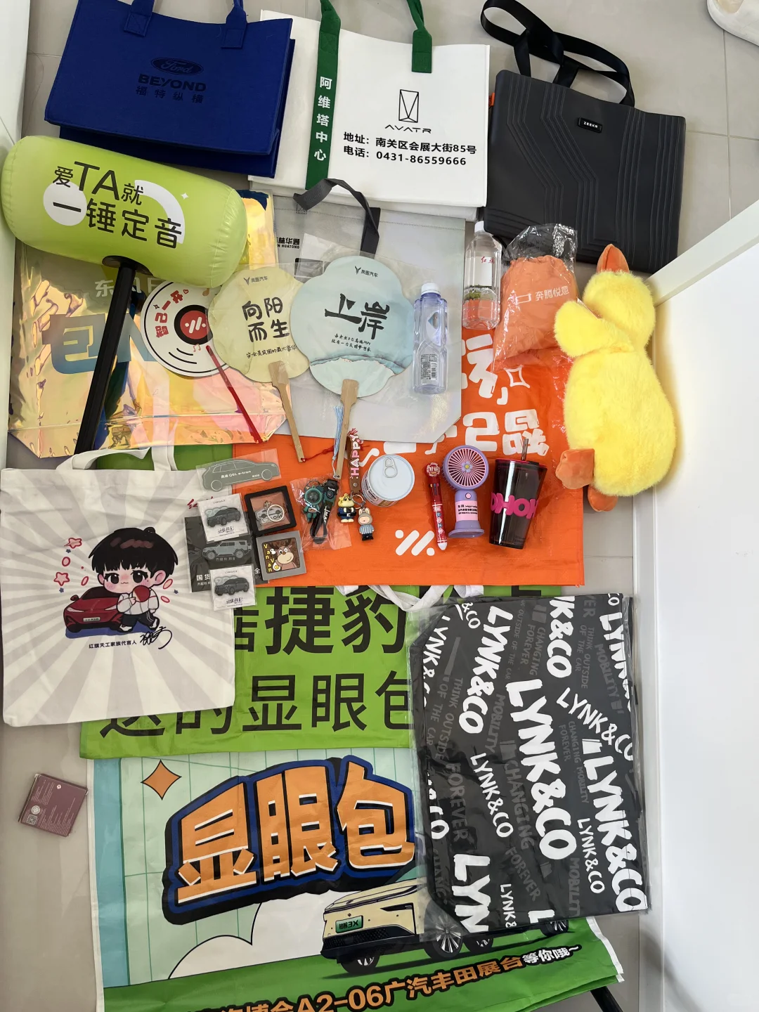 2025长春汽博会领礼品啦