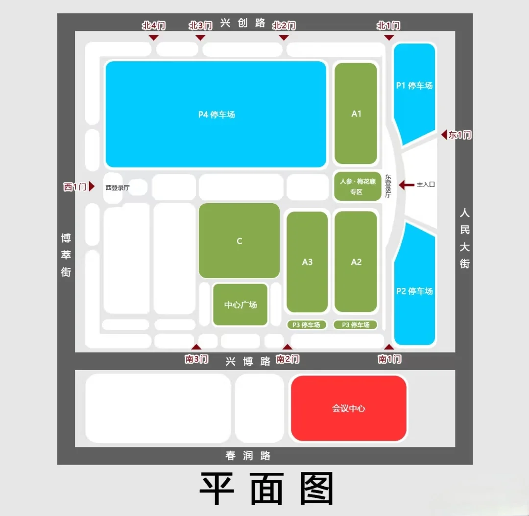 长春第十五届东北亚博览会～薅羊毛
