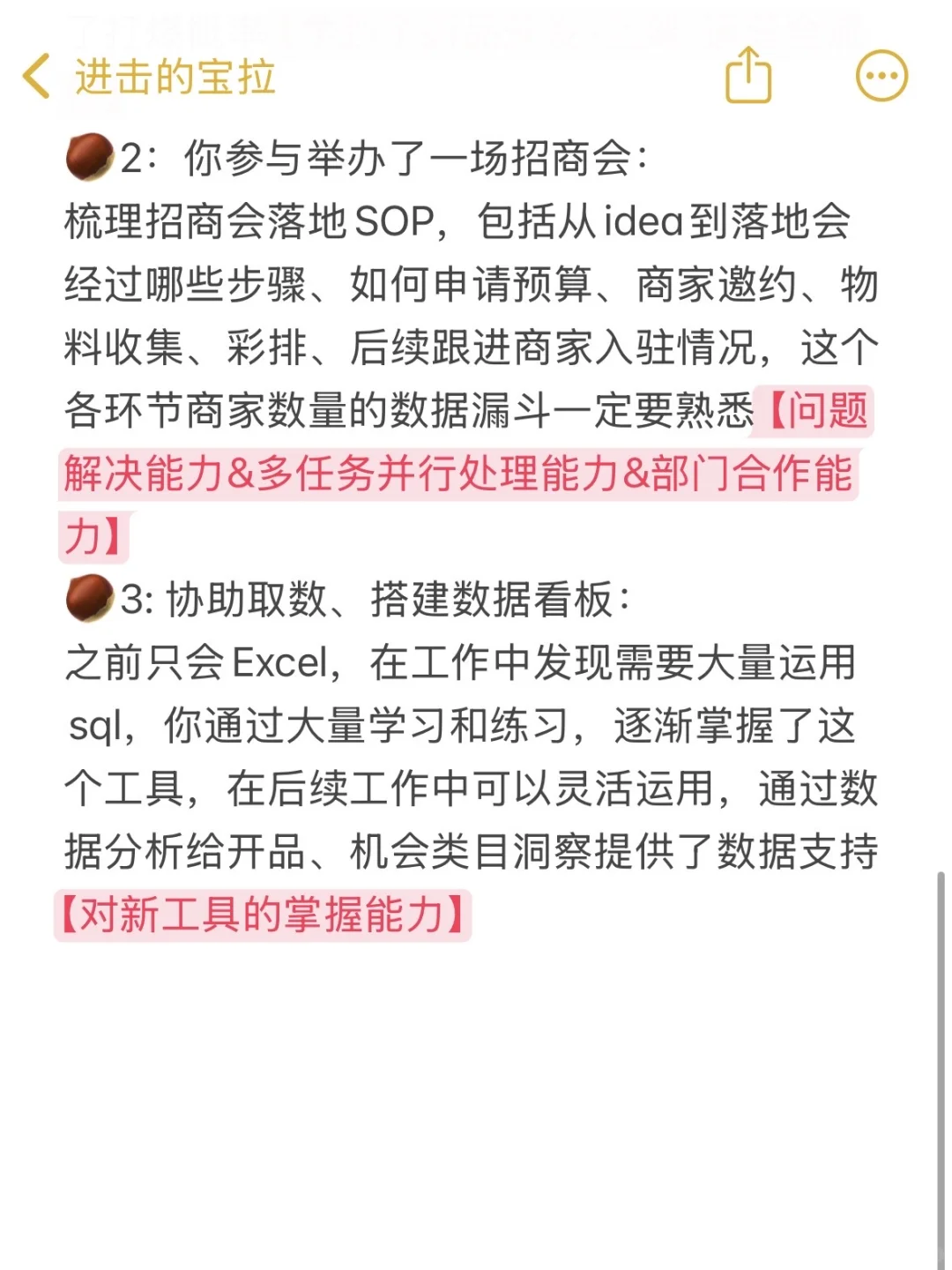 ?看谁还不会包装dirty work