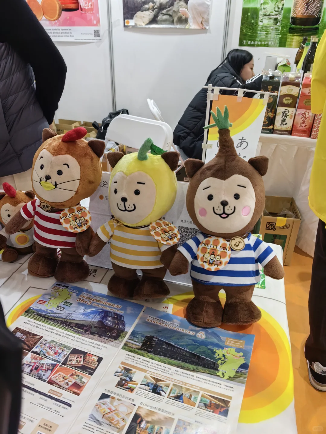 2025大连日本商品展览会