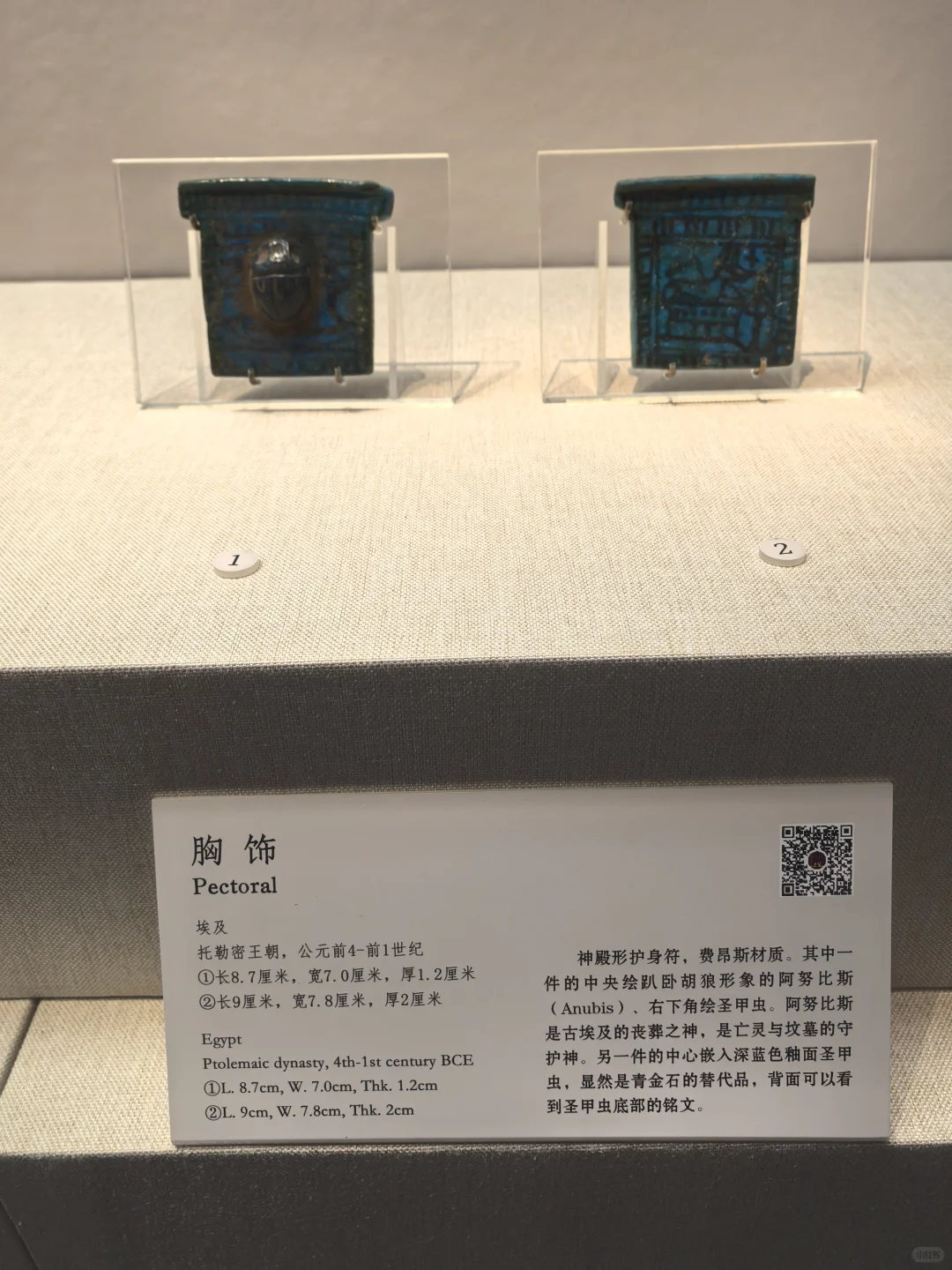抟泥化万物｜穿越6000年：古埃及如何用“泥