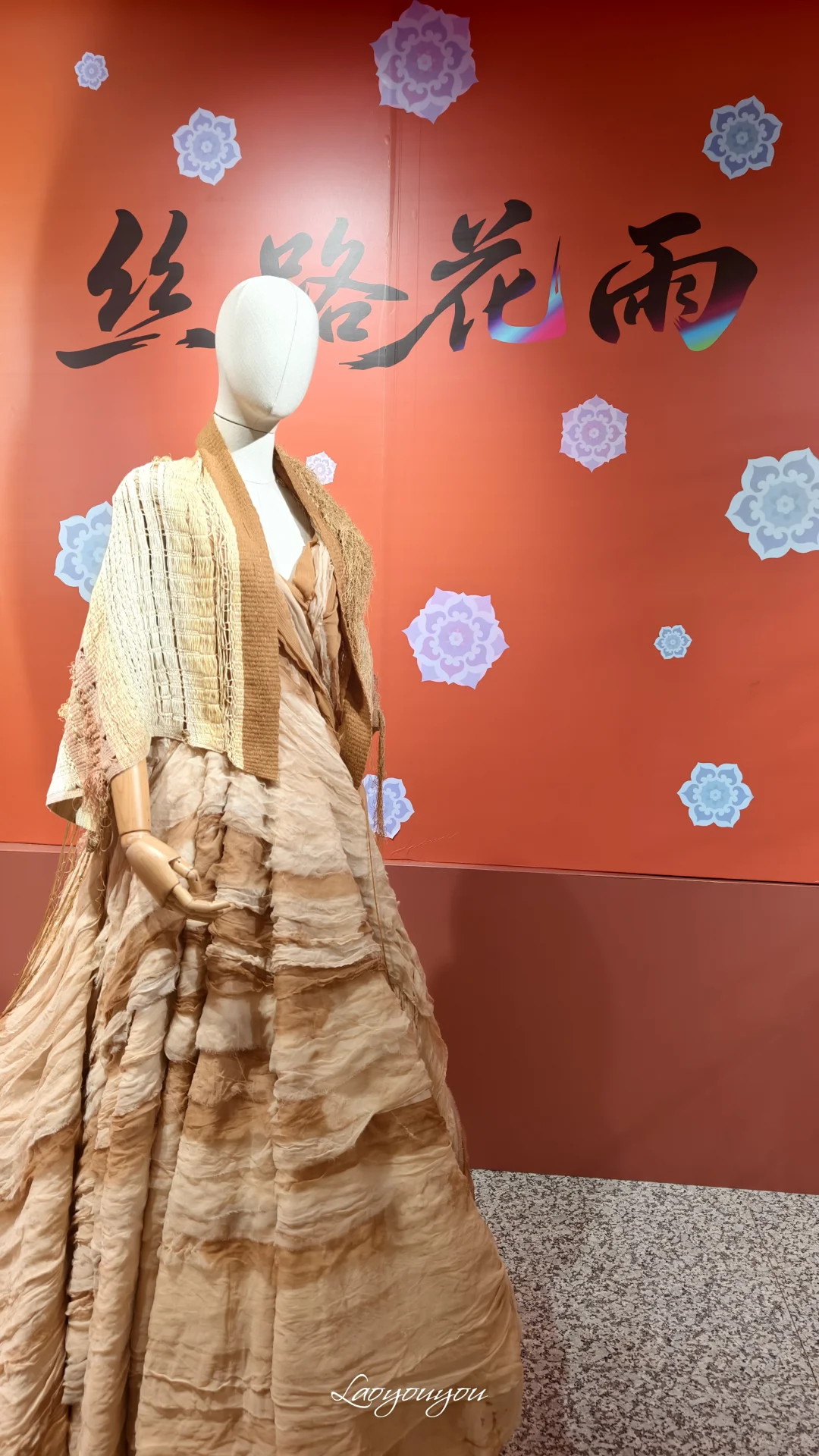 丝路花雨丝路服饰传承与植物染色创新展