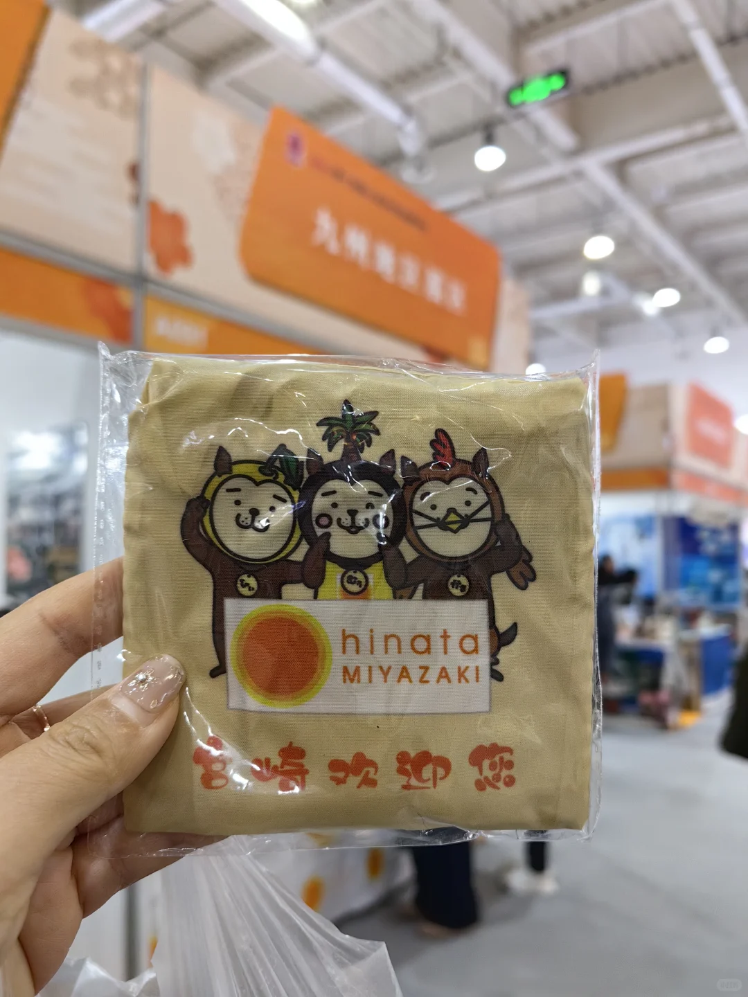 2025大连日本商品展览会