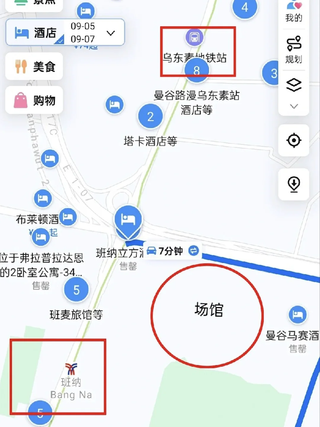 ?【曼谷必逛】BITEC会展中心超全攻略!