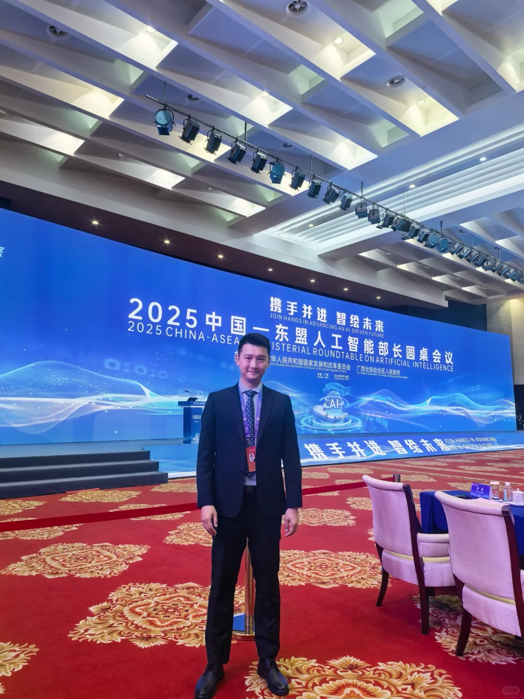 滴，打卡高逼格会议