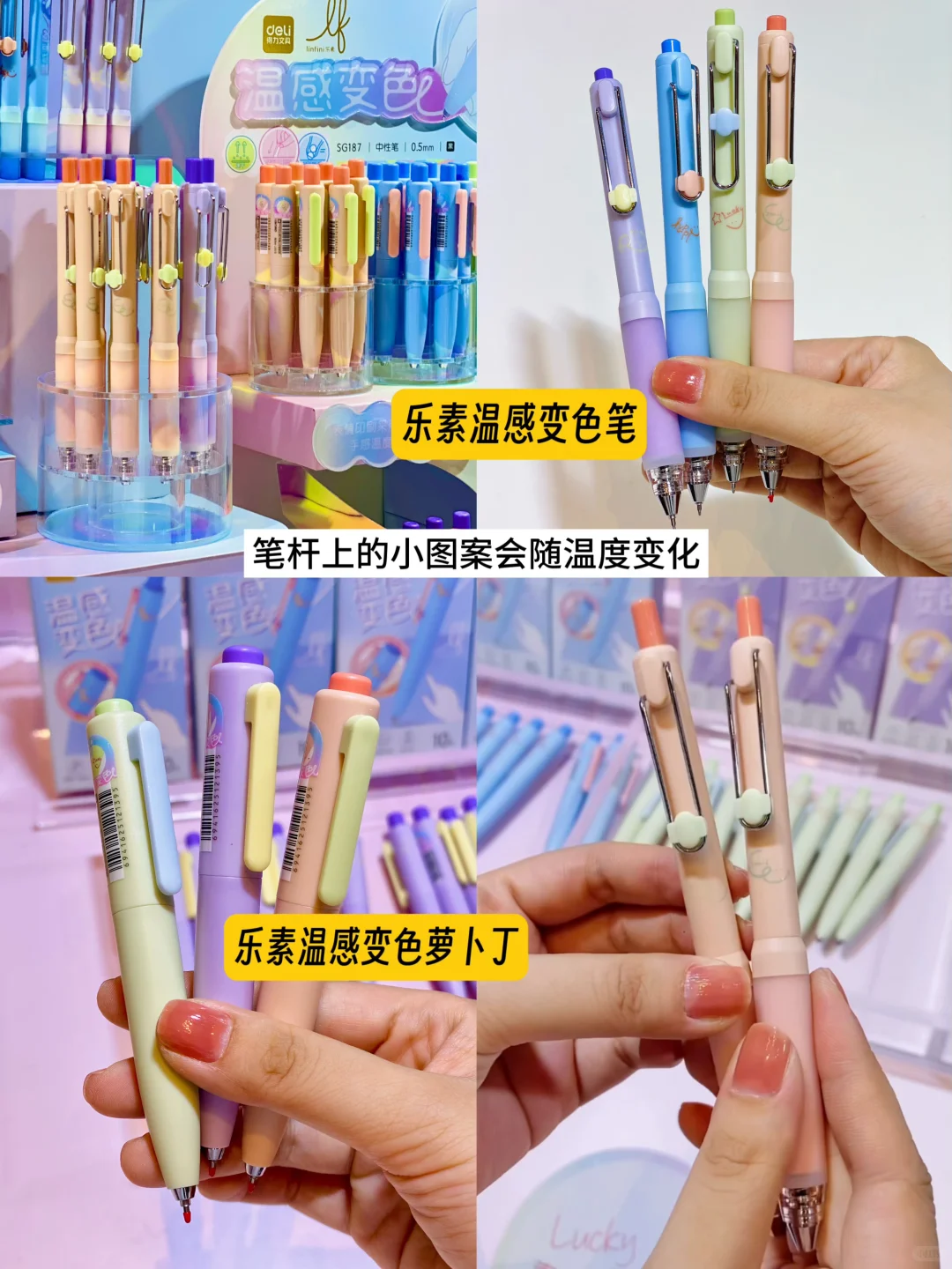 得力9月新品发布会，种草力超强的❕