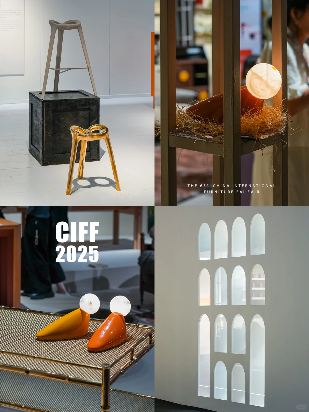 展览｜CIFF 2025集合