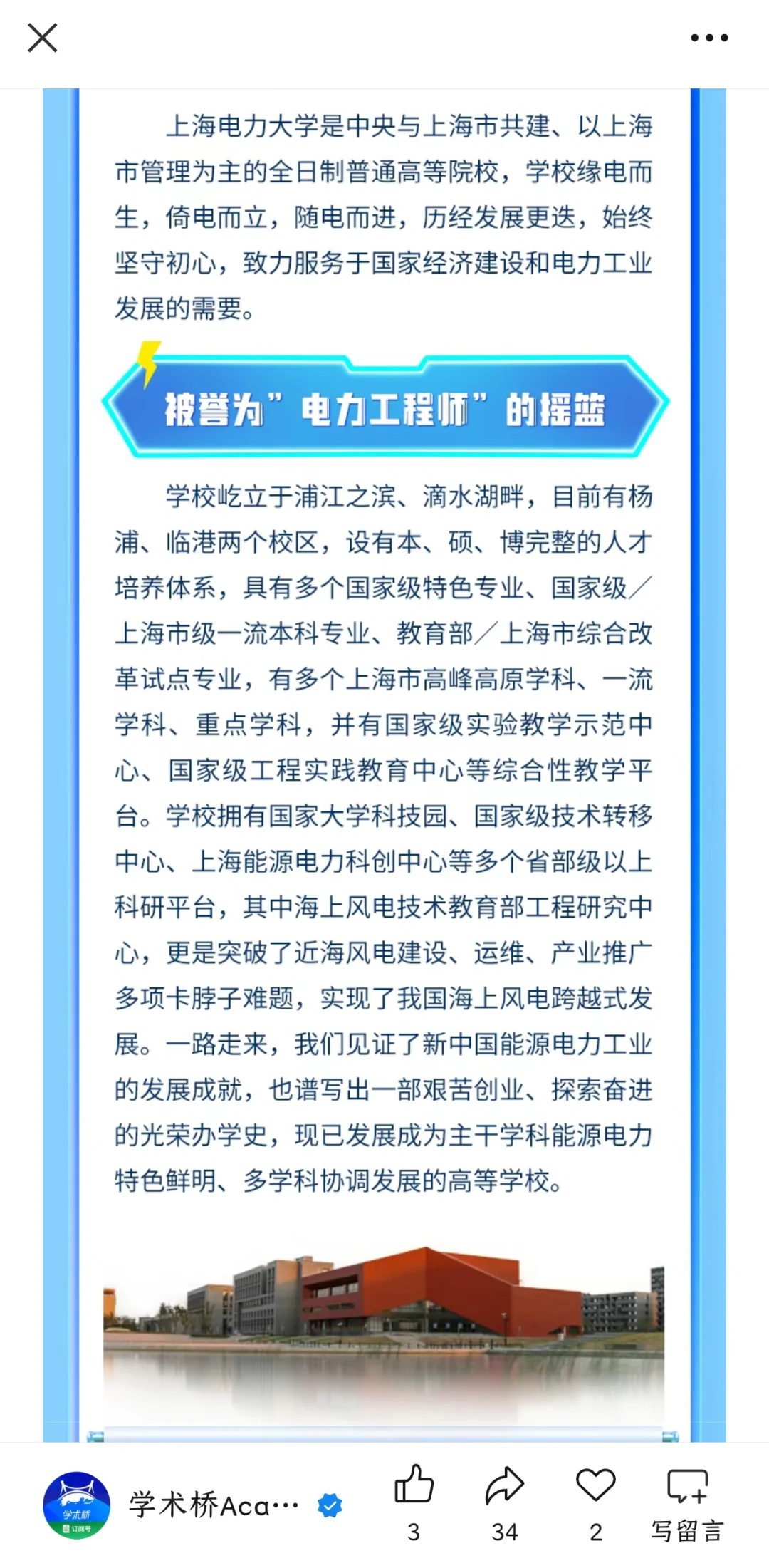 上海浦东新区!在读博士生可参加!