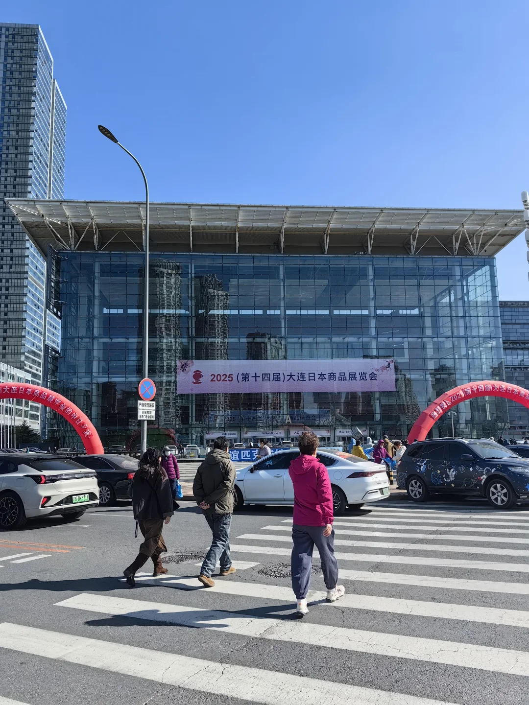 2025大连日本商品展览会