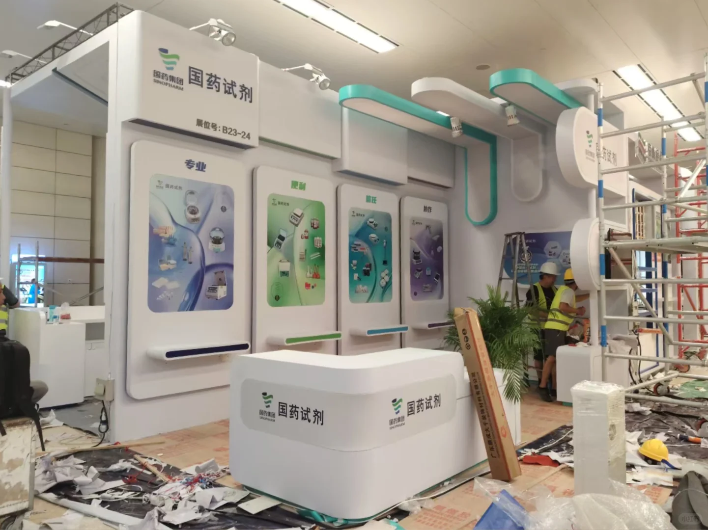 展览设计搭建找我咯|药品/仪器类展会案例