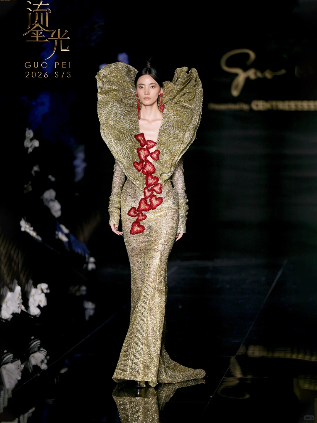 GuoPei 2026S/S 高定大秀—闪耀香江！