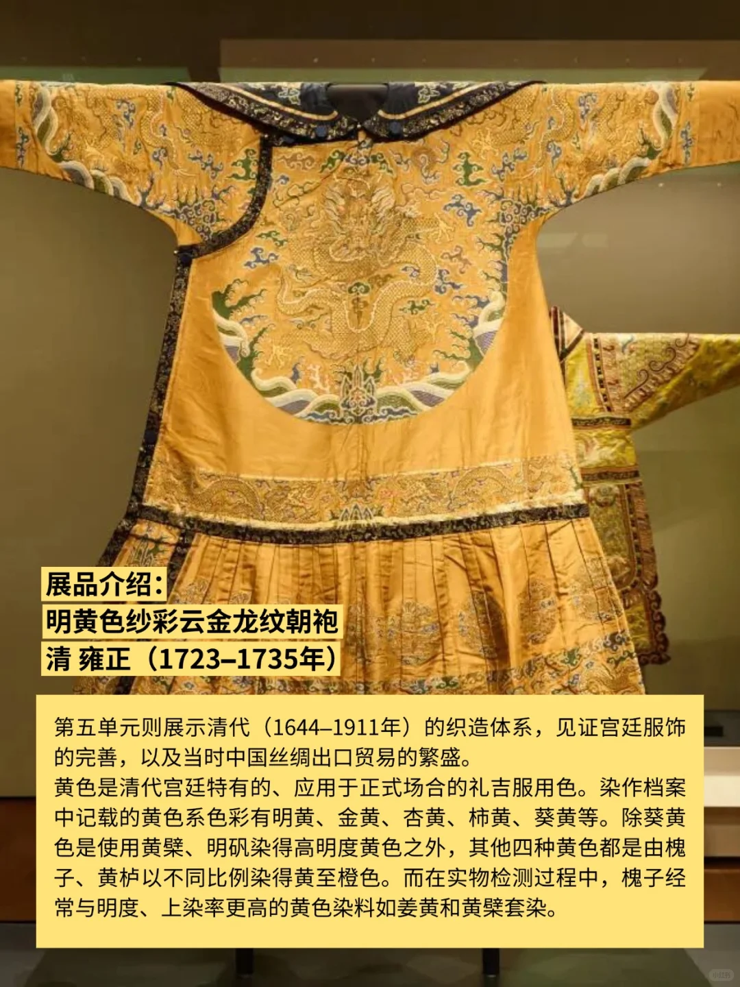 香港故宫10月起举办古代丝绸织物与服饰展!
