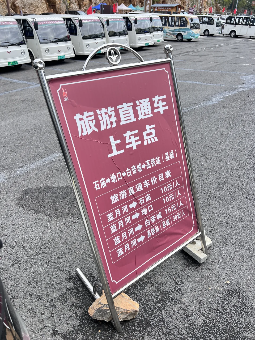 重庆到奉节三峡之巅白帝城瞿塘峡一日游攻略