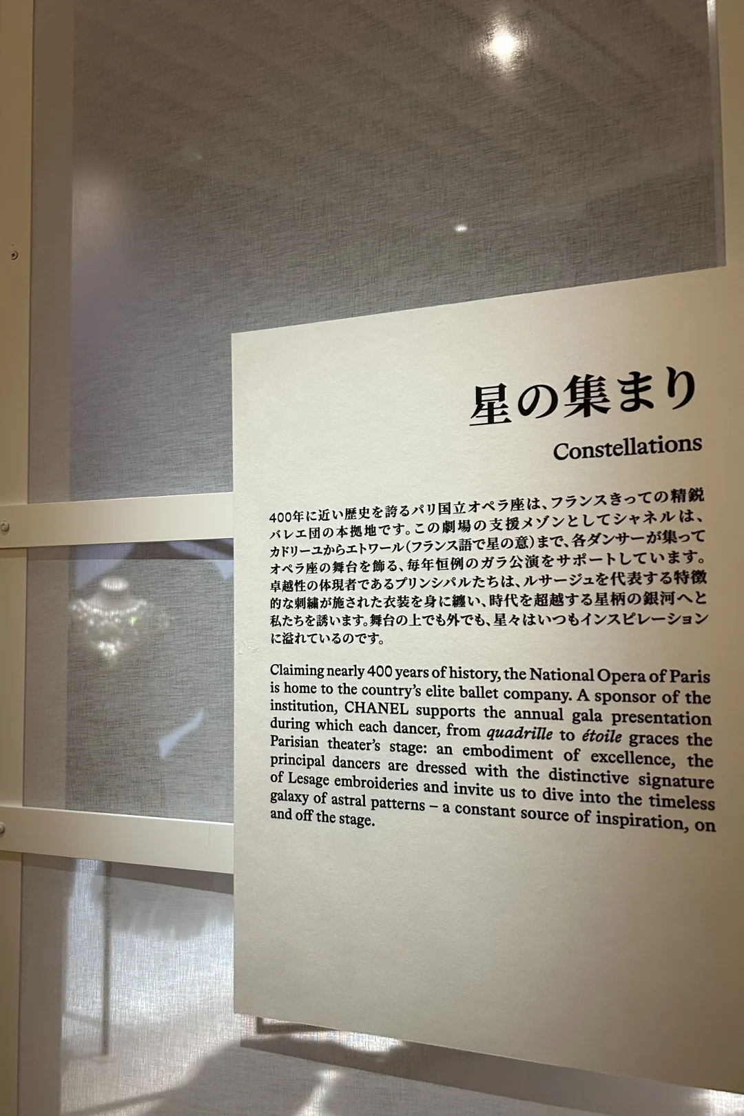 ??香奈儿免费展|太喜欢这两组作品了