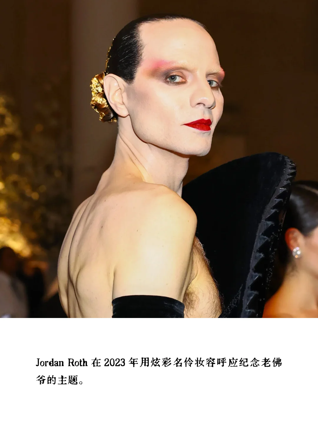 Met Gala，男「妆」也很拼!