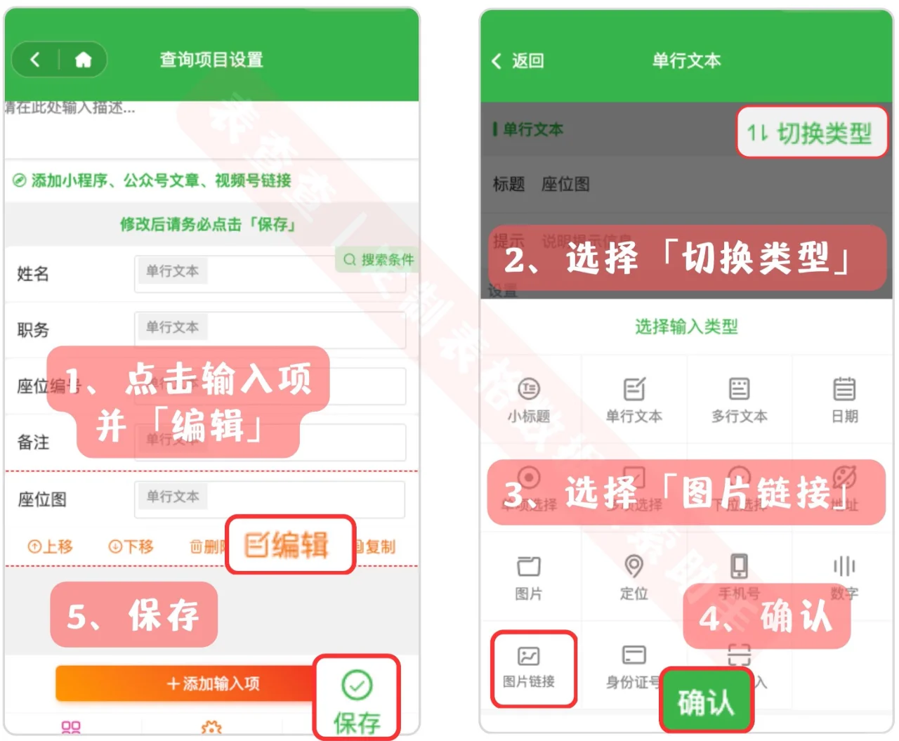 嘉宾扫一扫就能查看会议座位