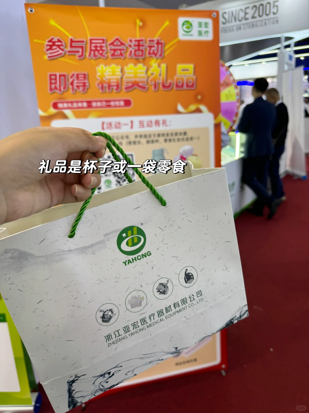 上海口腔展领到啦❗️