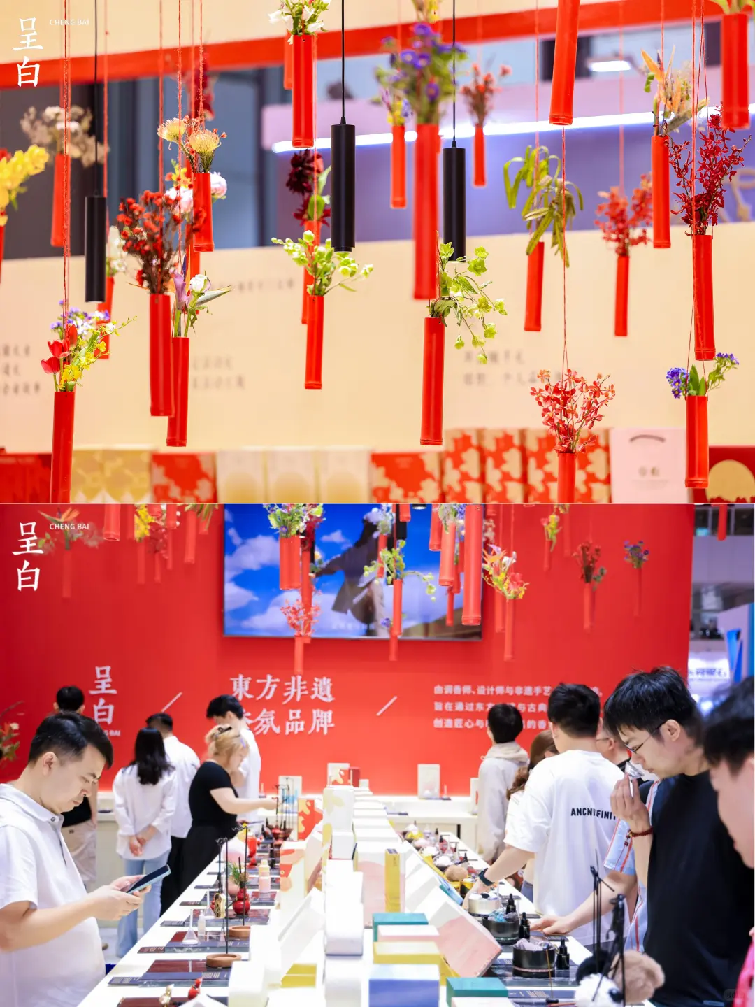 ?香氛美学｜花开有序 香亦有时