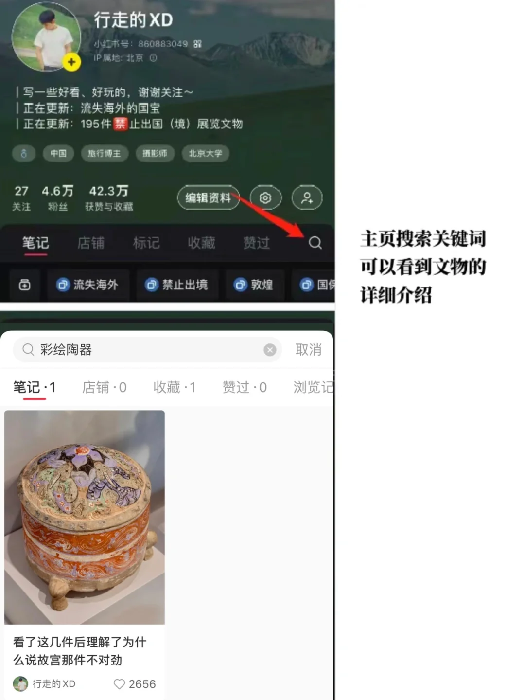 哈佛大学艺术博物馆参观指南