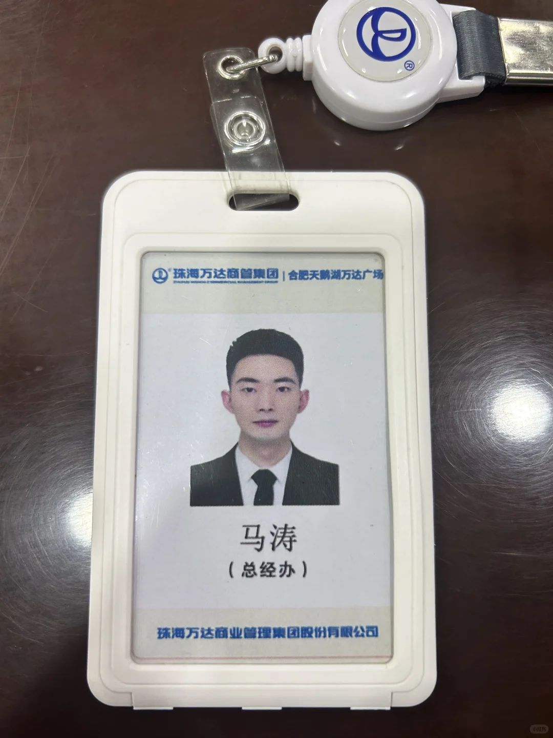 挑战全网最帅总经办招商，不服来战。