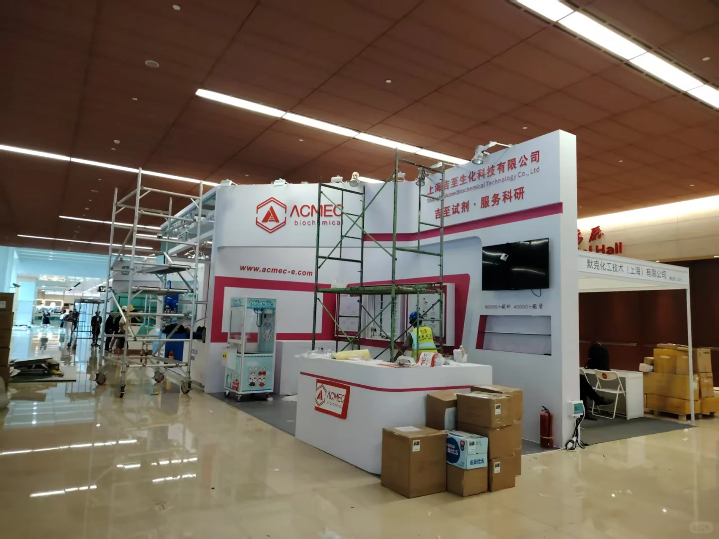 展览设计搭建找我咯|药品/仪器类展会案例