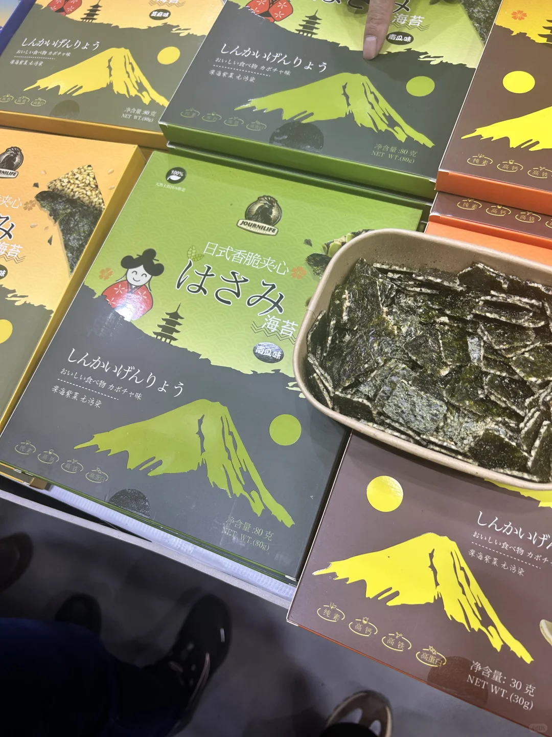 大连日本商品展销会