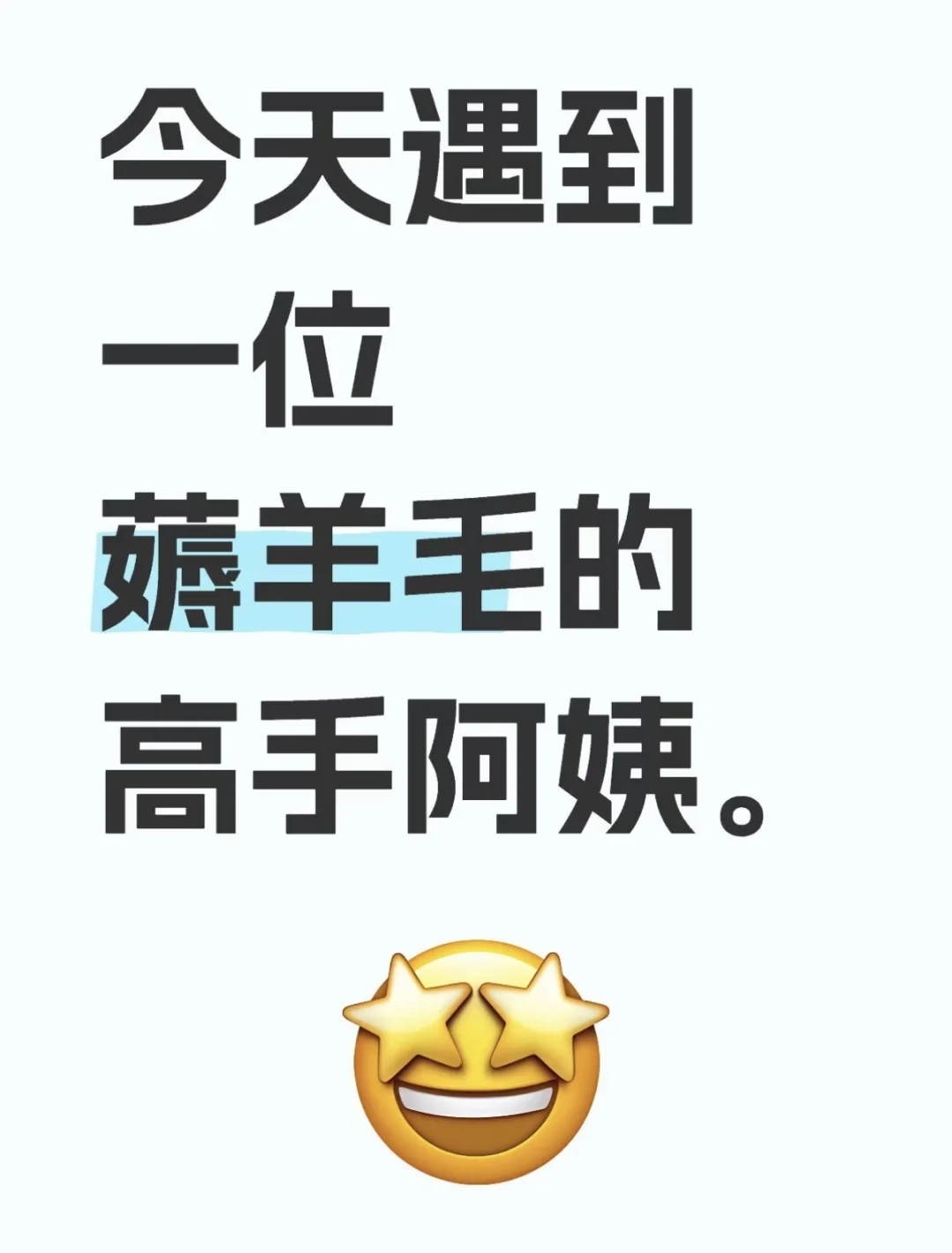 遇到一位车展礼品猎人，00后薅羊毛更厉害