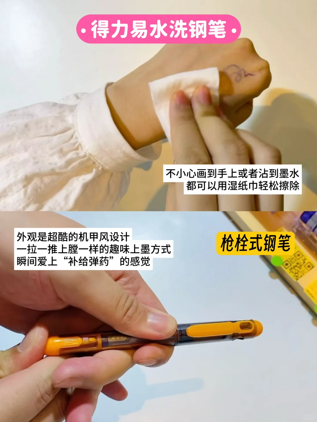 得力9月新品发布会，种草力超强的❕