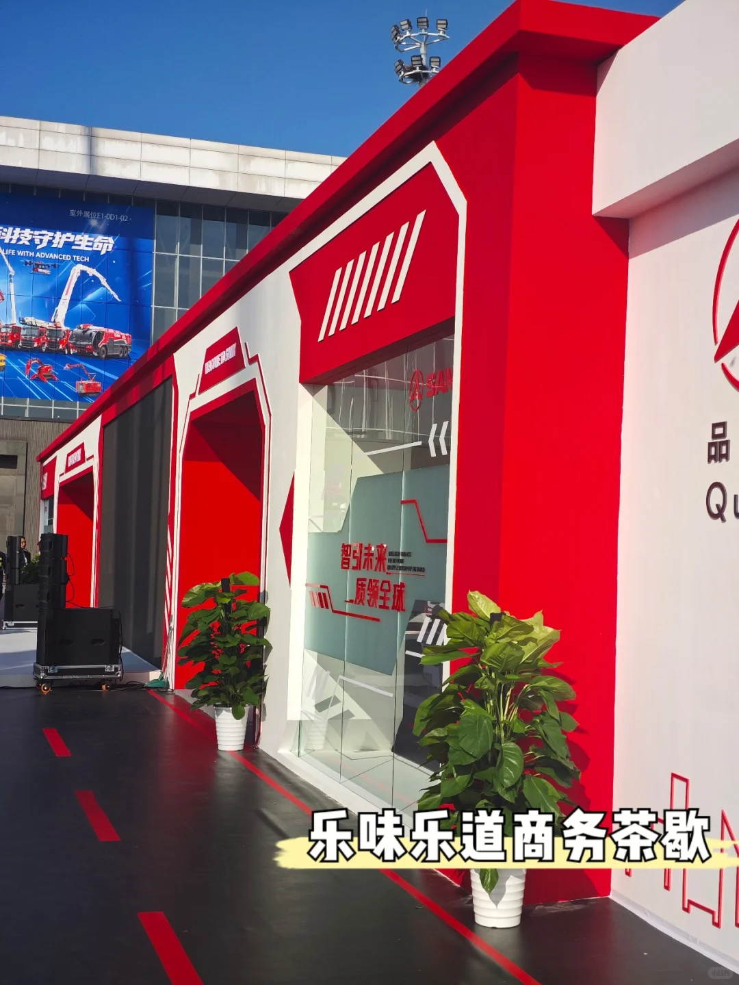 国际展会一站式服务商