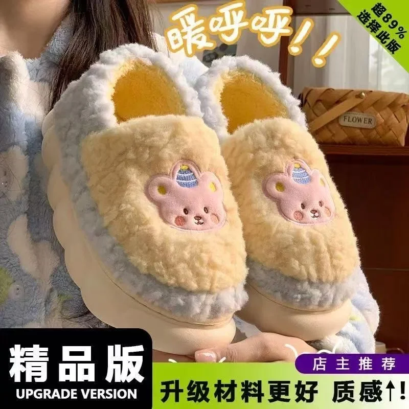 降温了 可爱棉拖置换来咯