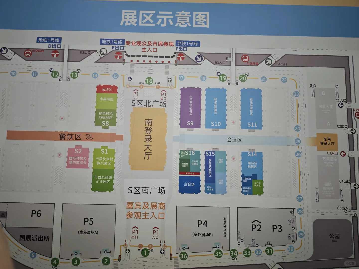 天津10月17-19农交会值得来吗？