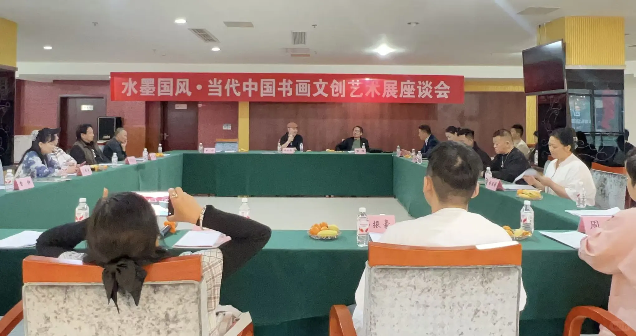 水墨国风·当代中国书画文创艺术展现场?