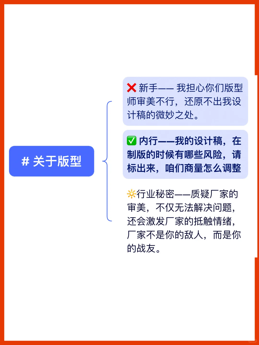 2025(不被坑)毛绒玩具厂家合作话术