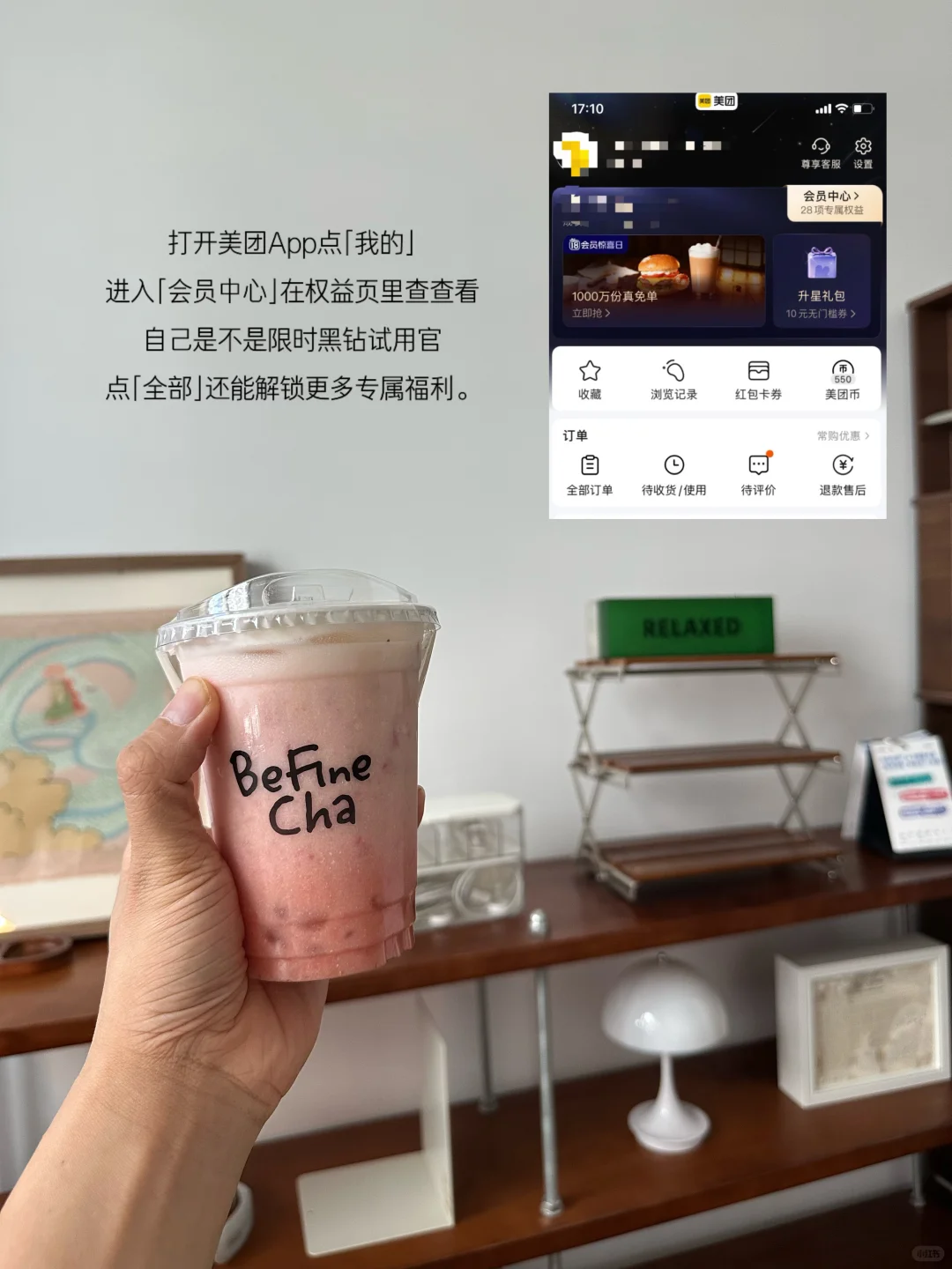 关于我是如何找到离钱近的新兴岗位(攻略篇)