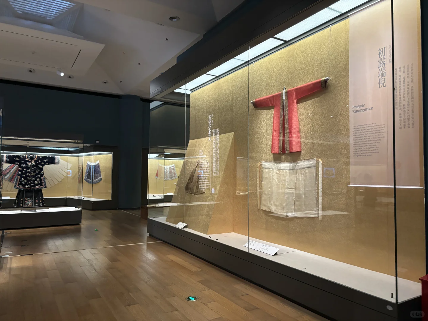 清华“裙裳华彩”马面裙展（宋明清-20世纪初）