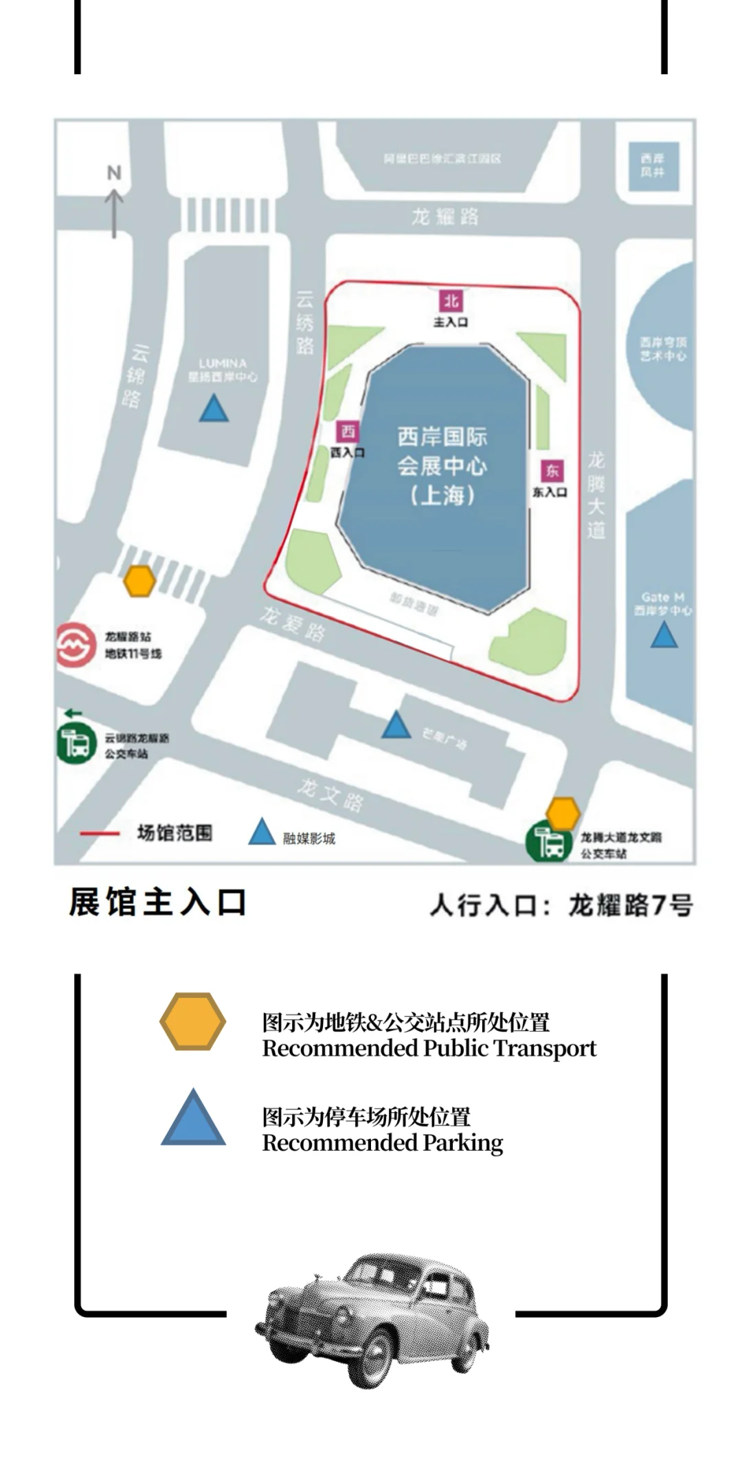 免费报名！全上海最棒的科技嘉年华来咯☺️