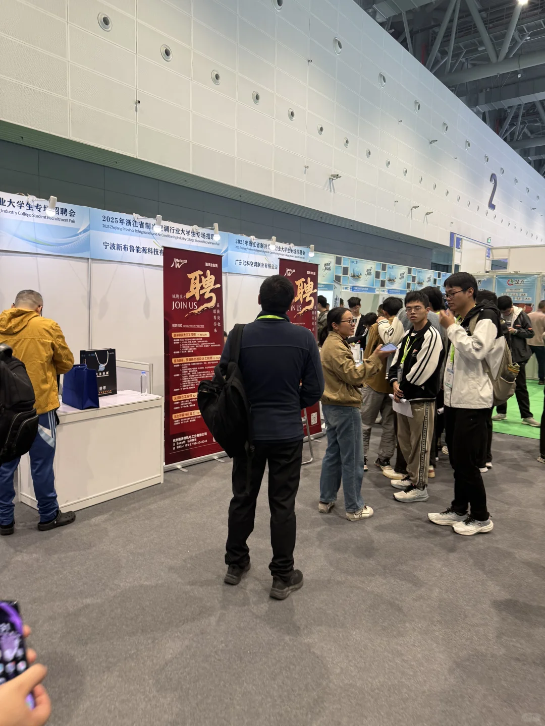 RACC 第5届中国国际空调通风制冷冷链展会