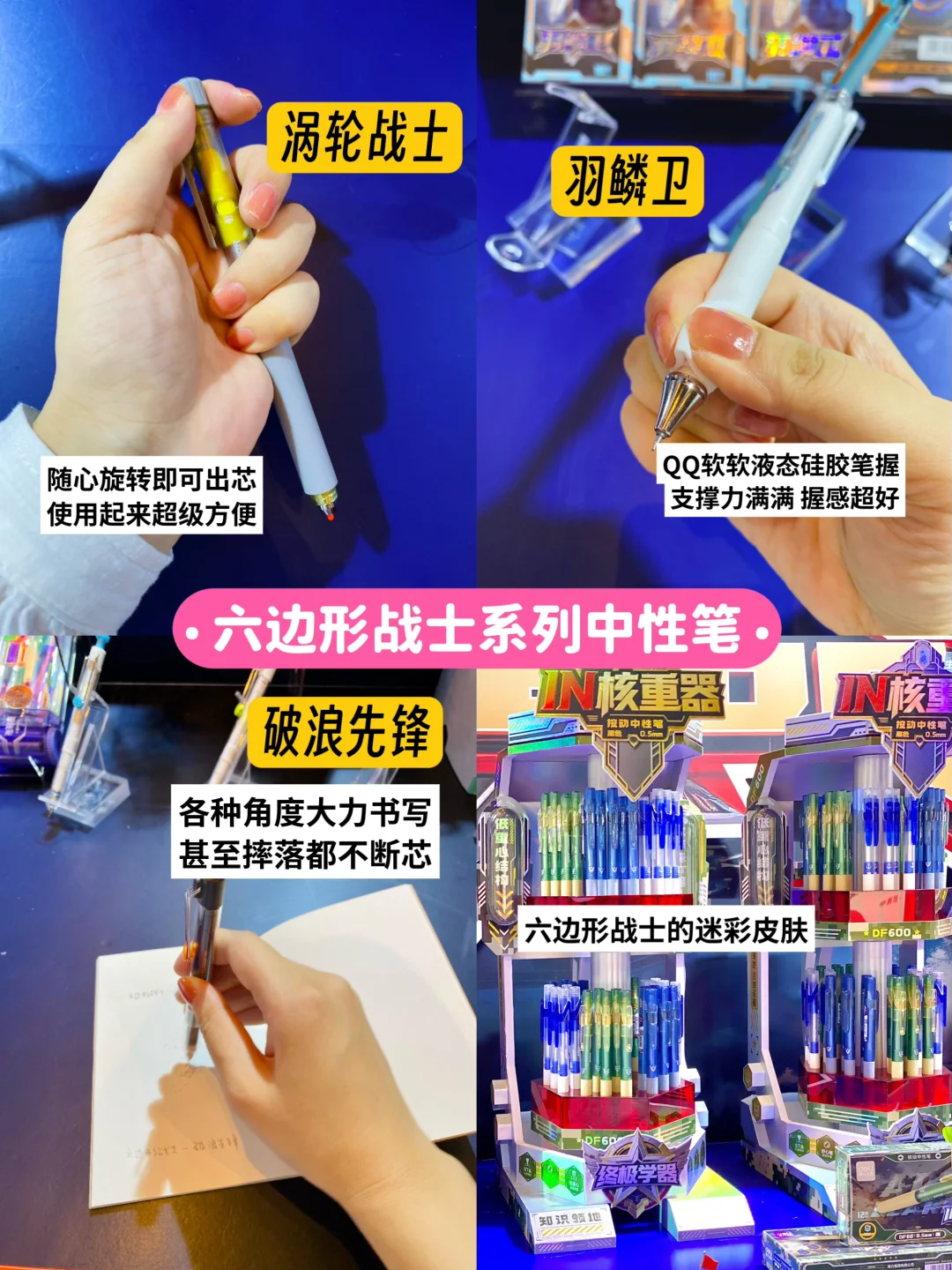得力9月新品发布会，种草力超强的❕