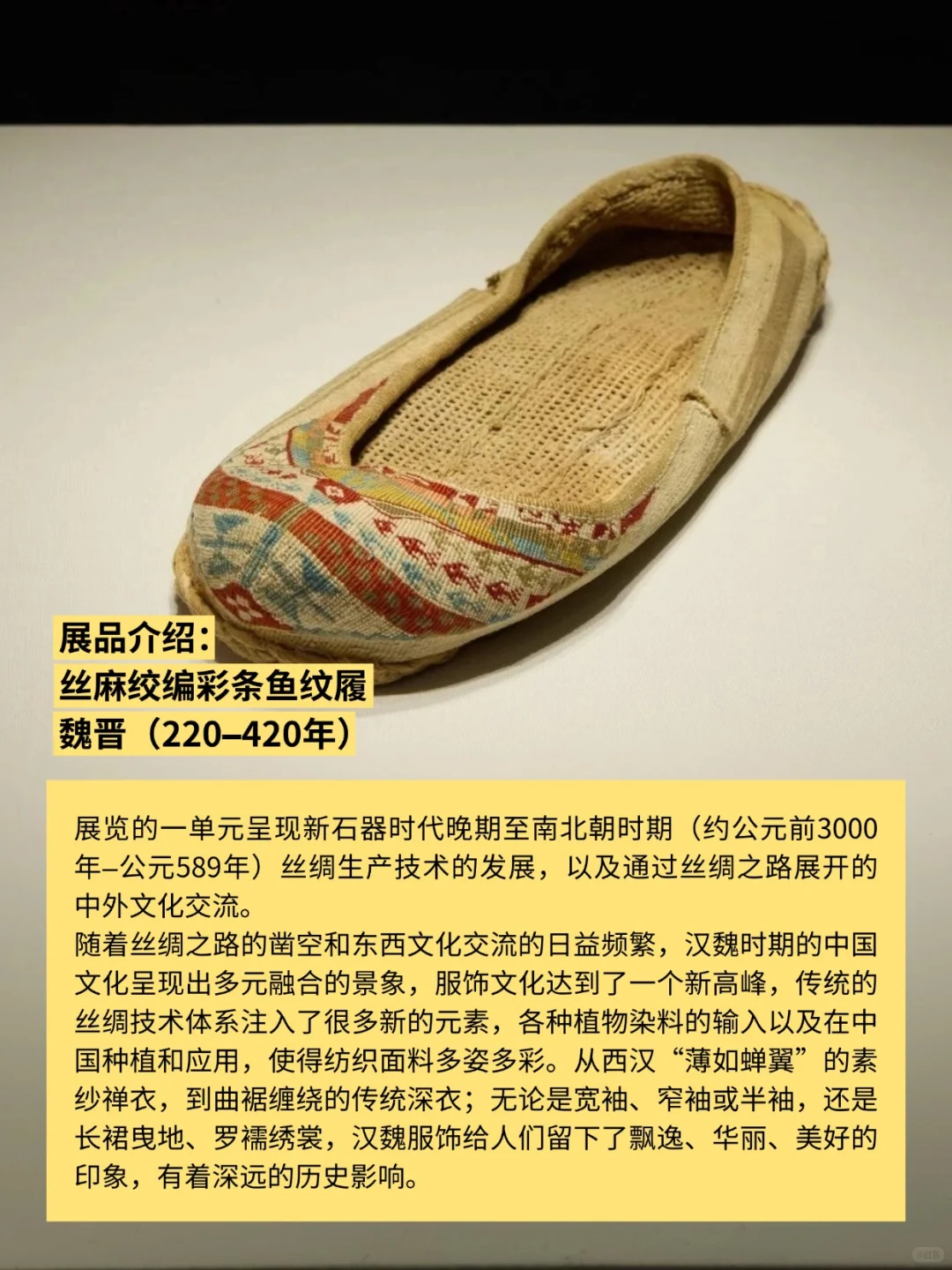 香港故宫10月起举办古代丝绸织物与服饰展!
