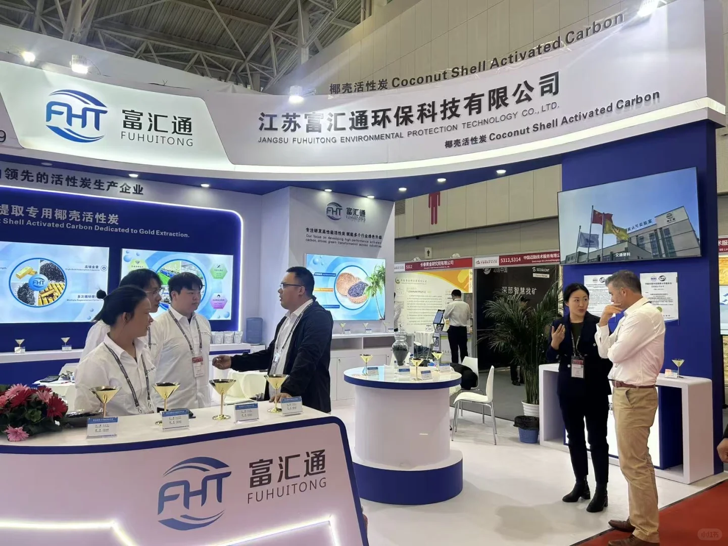 中国国际矿业大会——天津梅江会展中心