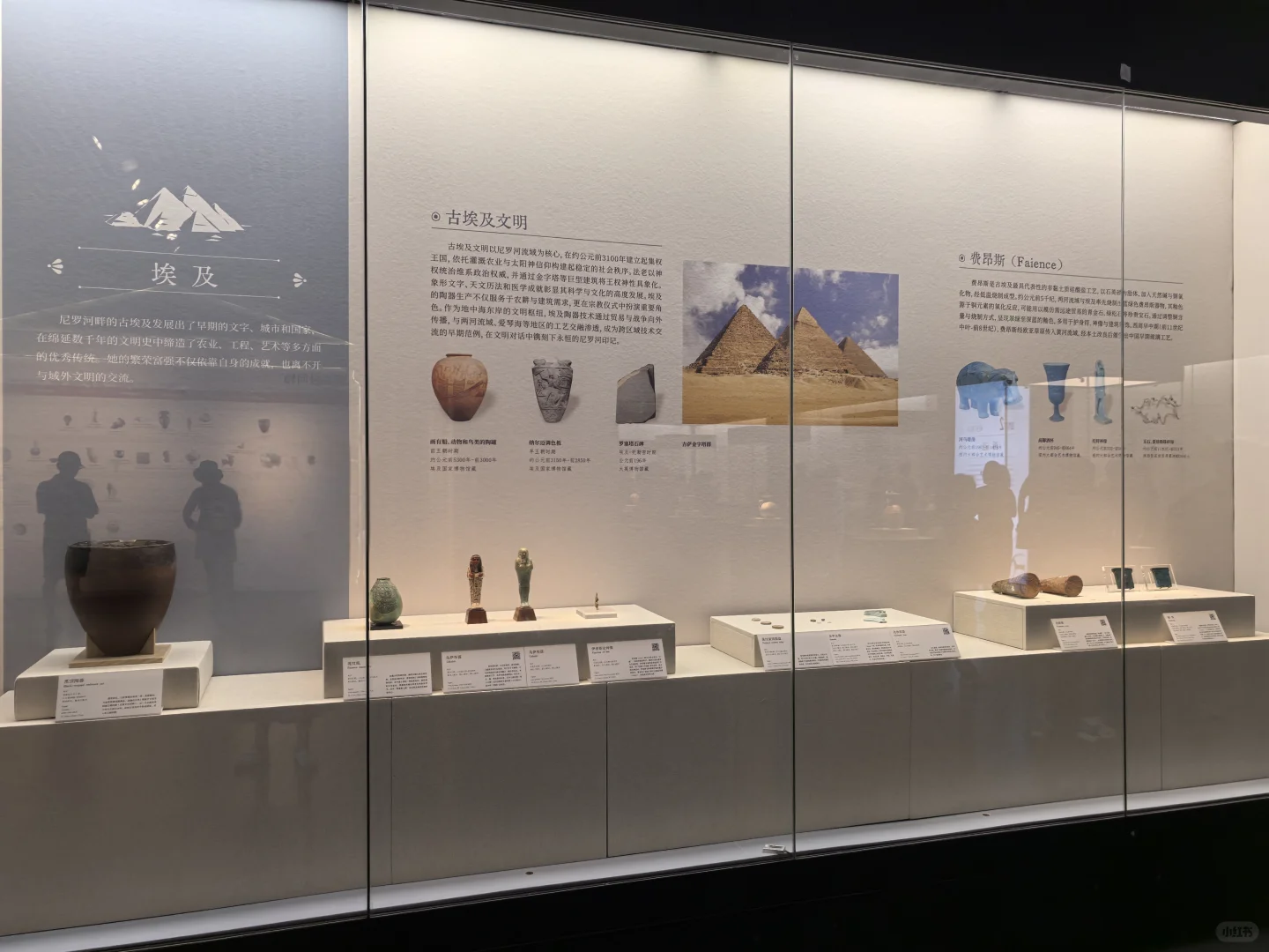 抟泥化万物｜穿越6000年：古埃及如何用“泥