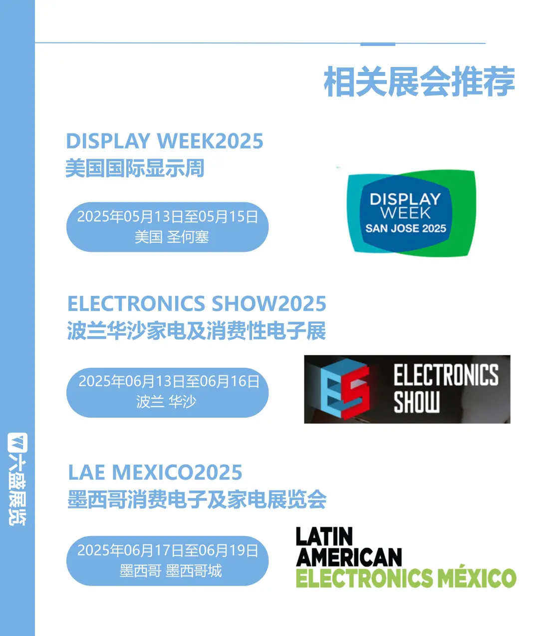 INDOCOMTECH2025印尼雅加达消费电子展