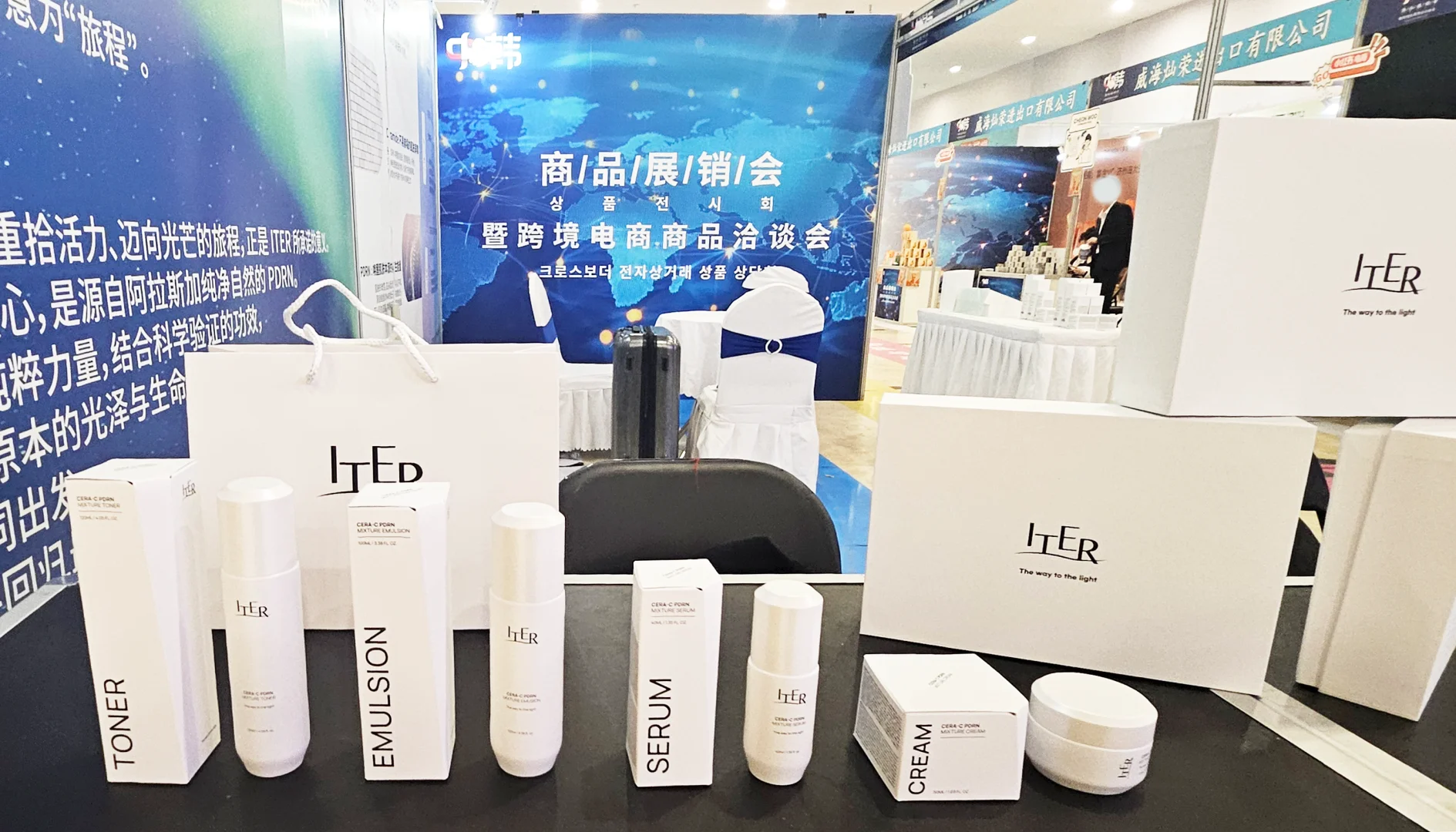 沈阳中韩商品展销会