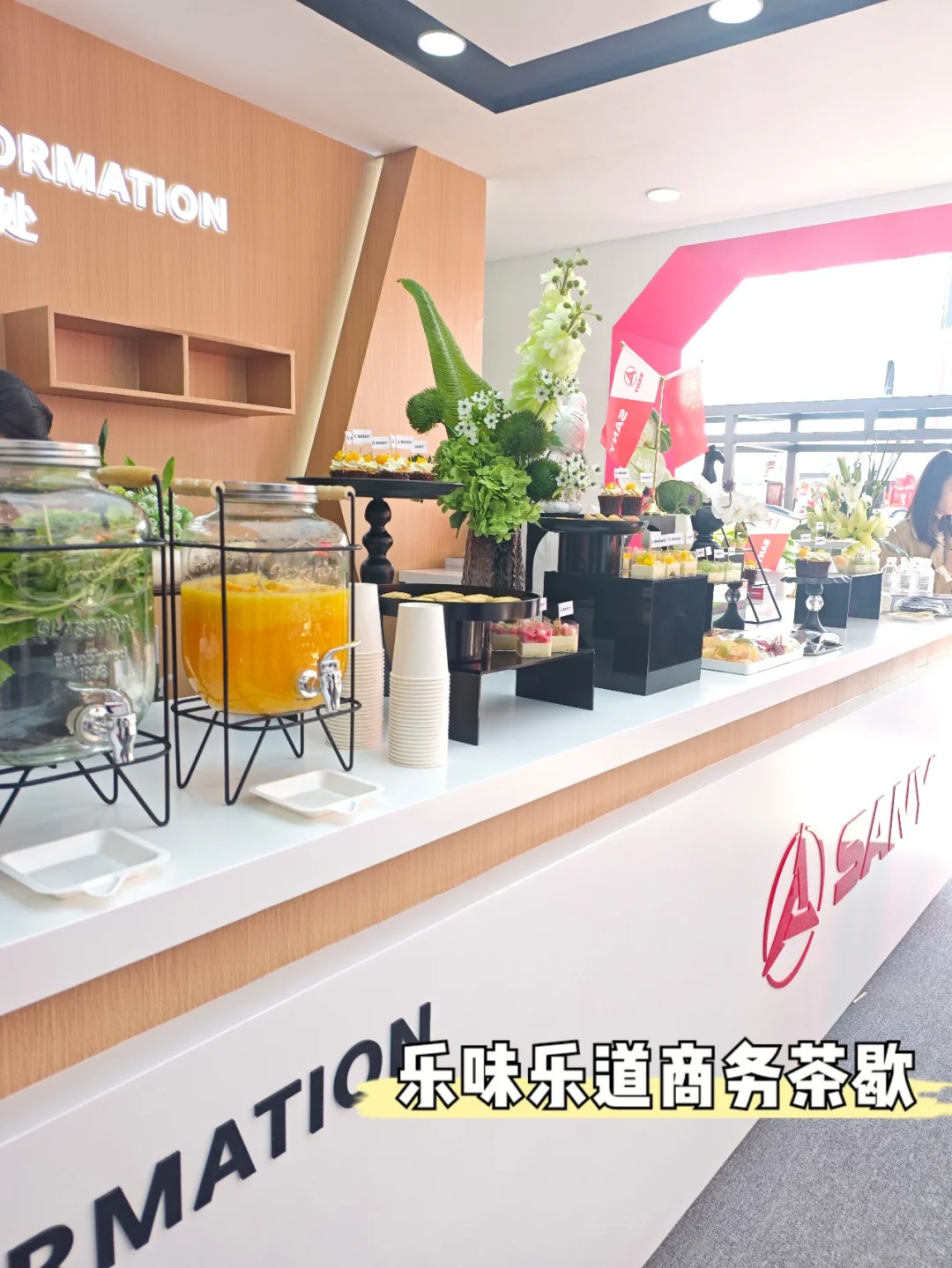 国际展会一站式服务商