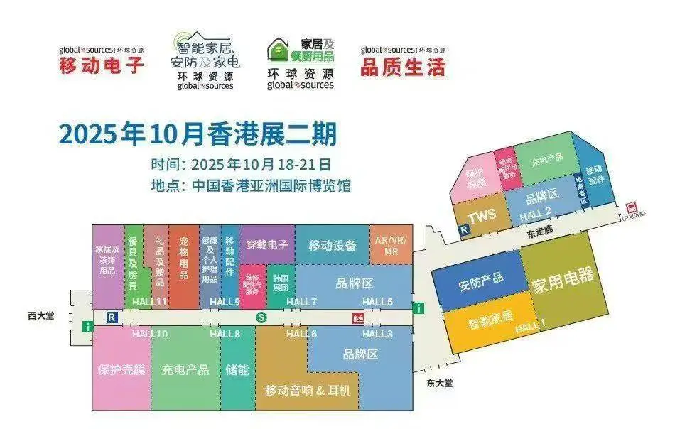 亚洲顶级外贸展会马上开展了