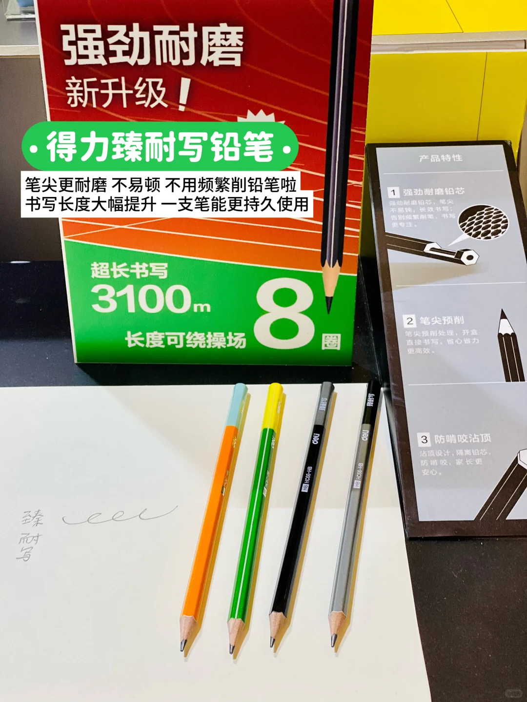得力9月新品发布会，种草力超强的❕